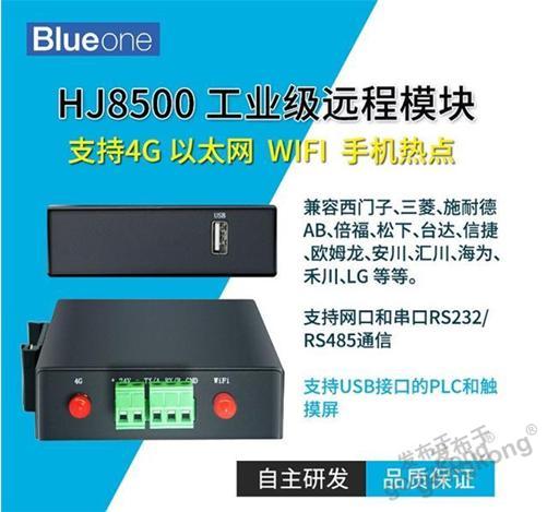 食品饮料、无线通信、数码产品选型指南