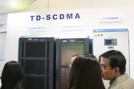2005年中国国际通信设备技术展 TD-SCDMA解决方案与通讯产品概览